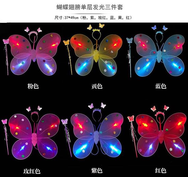 Double-layer set with butterfly