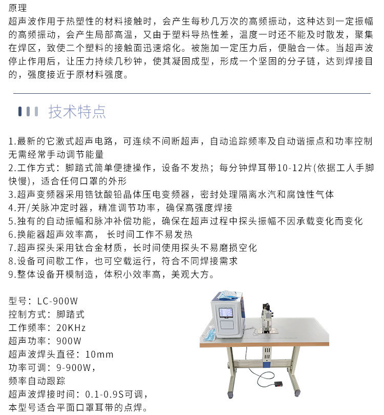 ���ֻ��������Ƽ��������㺸������㺸���ֶ�ʽ���溸�ӻ��ۺϻ�