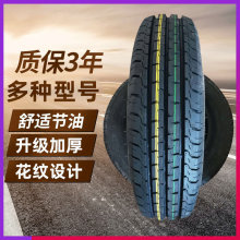 汽车轮胎205/65R16C厂家供应批发零售型号齐全2056516加重轮胎