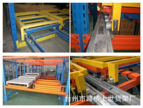 后推货架销售电话后推货架销售厂家知名后推货架批发