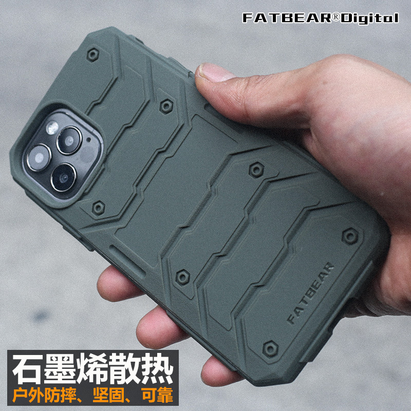 Gray Man for Apple iPhone 12 mini Pro MAX tactical drop-resistant phone case graphene heat dissipation cover