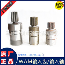 ����ķWAMݔ���S�����p�ٙCݔ���X11 12 15�XWAM�g���p����ݔ���S