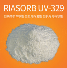 ���a�����⾀���Մ� ��Óɫ������ �ⷀ����UV-329 ���τ�
