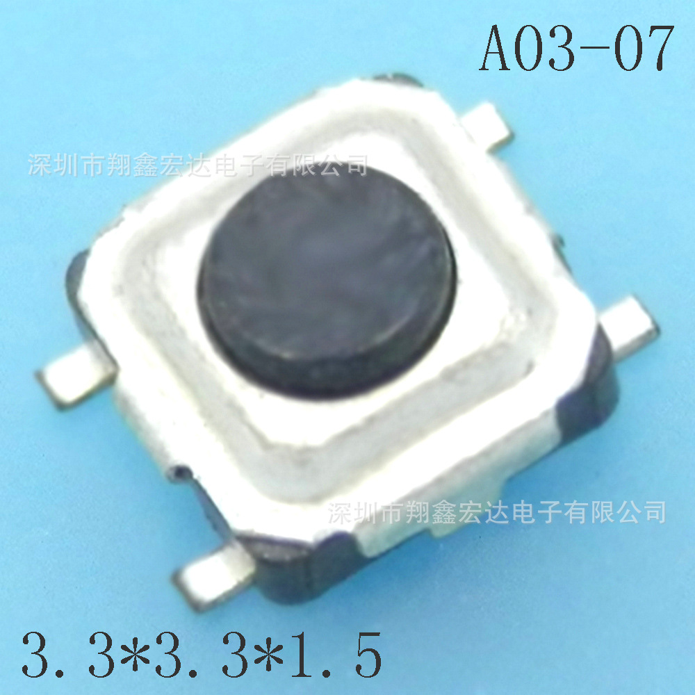 6X6/12X12 防水直插贴片卧式侧按键常闭常开触发带灯微型轻触开关