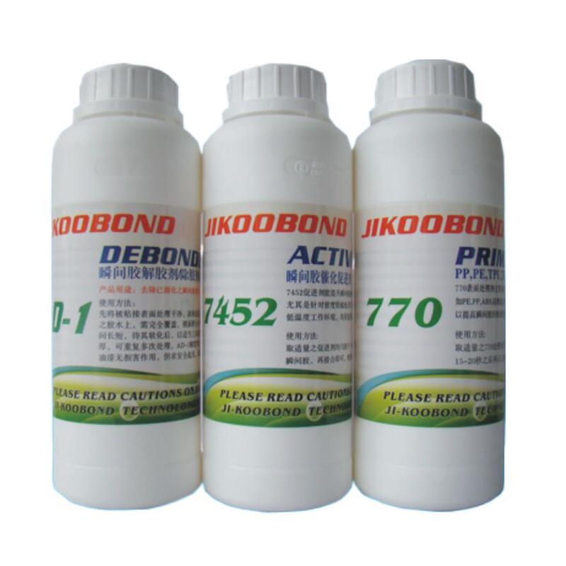 Spot Manicure Degumming Agent Wholesale Sol Agent to Remove Nail Pieces and False Nails to Remove False Eyelashes Glue Removal Liquid