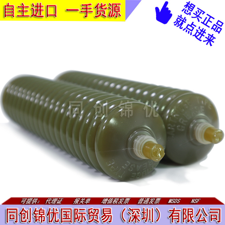 日本原装正品大金DL-2T GKL-2-040牧野机床润滑脂原装正品400ml