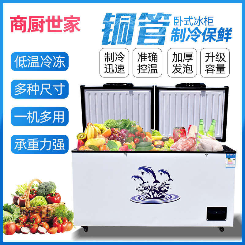 Commercial Horizontal Freezer, Fully Frozen Copper Tube Freezer, Commercial Household Single Temperature Fresh-Keeping Freezer, Horizontal Freezer