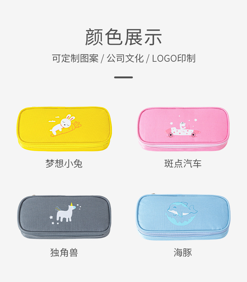 D1W1可爱动物大容量笔袋_03.jpg