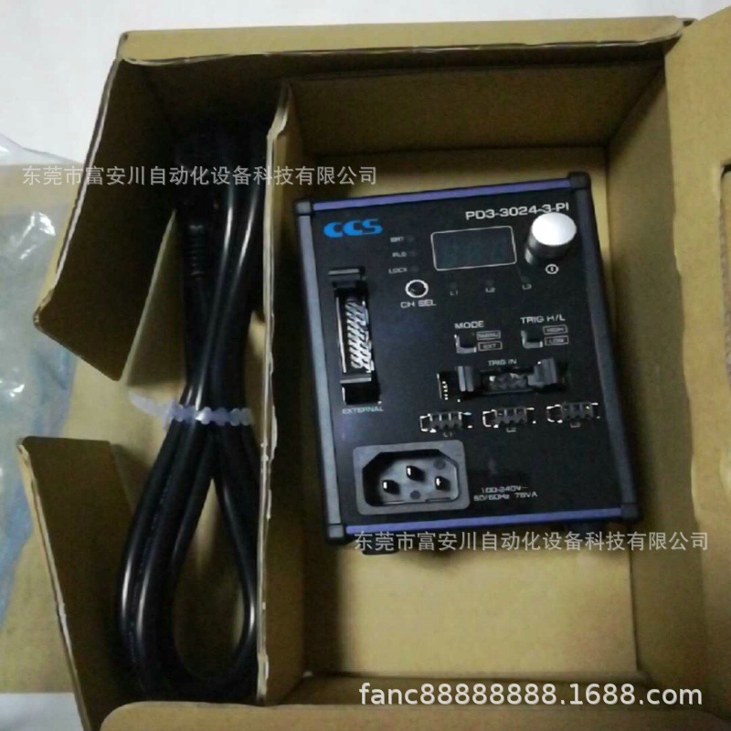 全新原装正品CCS PD3-3024-3-PI 光源适配器 LED数字电源现货议价
