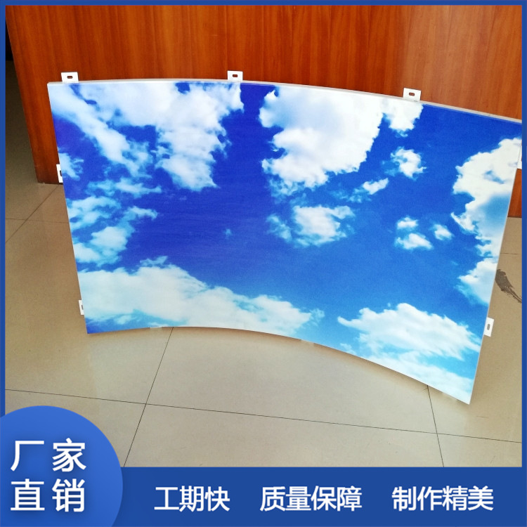 佛山市造型铝板弧形包柱板异形铝单板任意造型幕墙材料雕花冲孔板