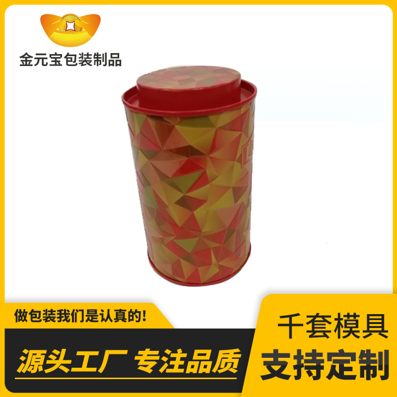 厂家供应凸盖新款茶叶铁盒包装马口铁盒可定的