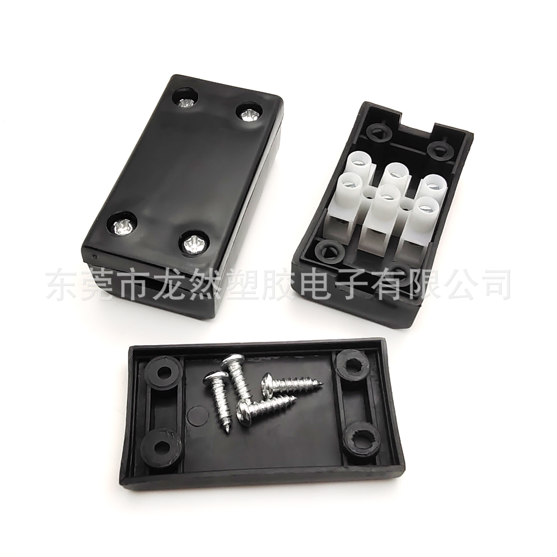 厂家直销 灯饰接线盒 029小家电接线盒 PA8三位端子台端子盒