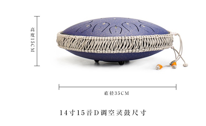 14寸15音D调详情_08