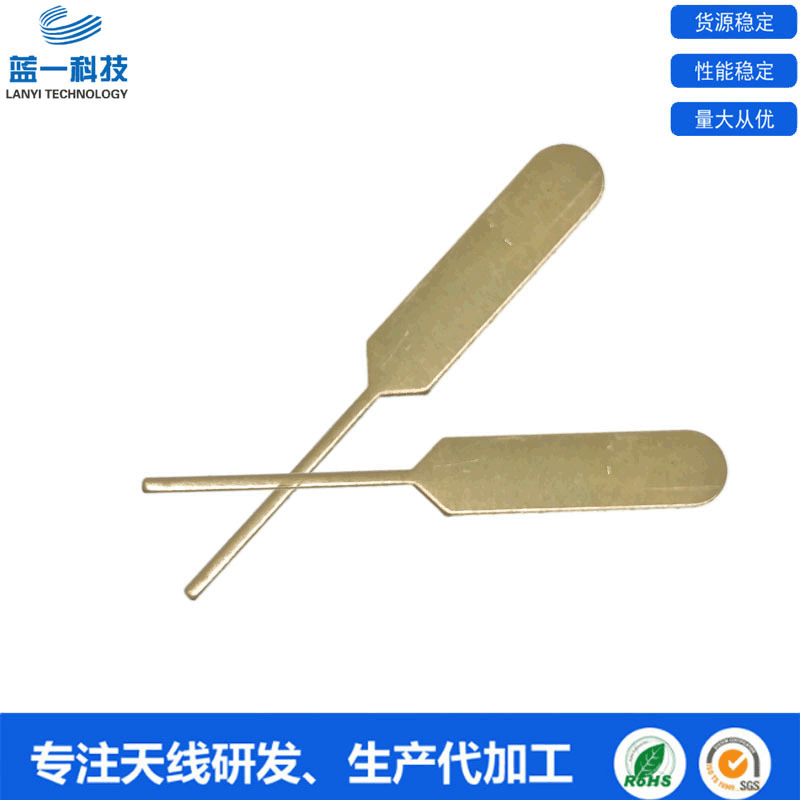 WiFi天线天线铜片 接收器天线 天线五金冲压件 5GWiFi天线铜片