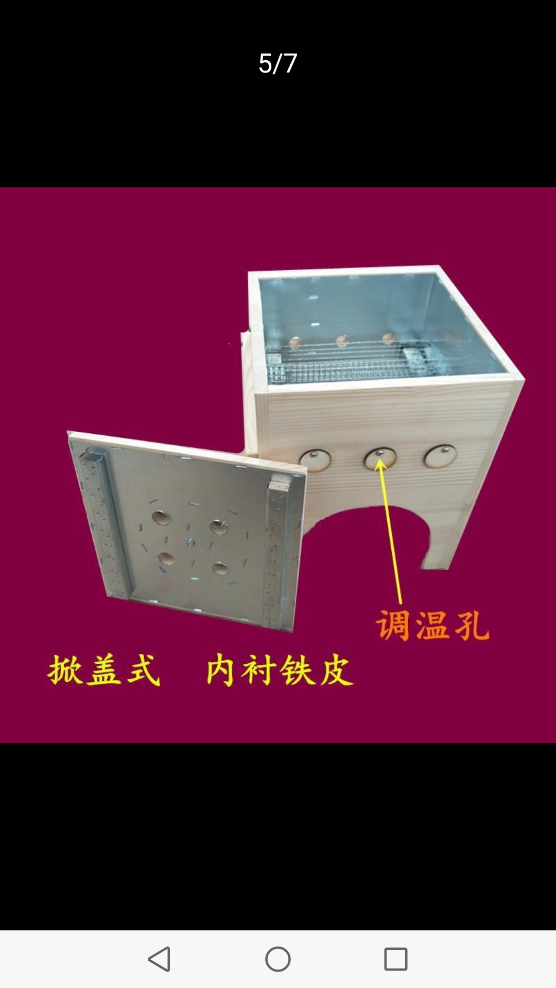Wooden Knee and Leg Moxibustion Box Single Knee Design 7 Holes Home Use Warming Device key features