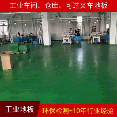 工业PVC塑料地板阻燃 厂家直销生产车间可过叉车锁扣拼接塑胶地板|ms