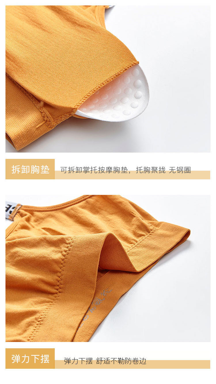 Cross-border multi-color seamless English letter double shoulder strap, beautiful back wrap, no steel ring, sports bra, strapless underwear for women detail image 11
