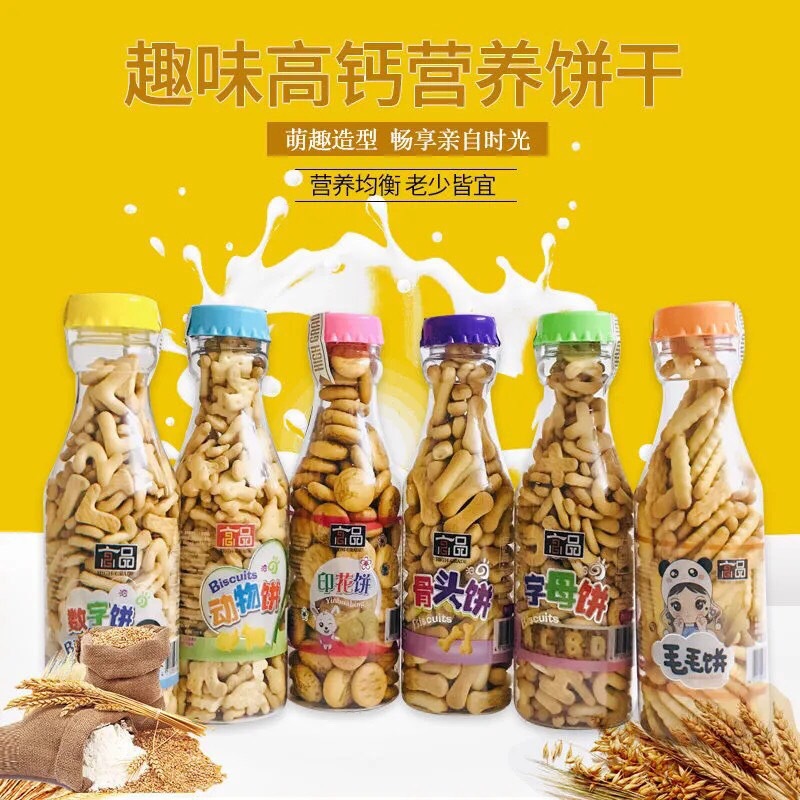 台湾进口高品字母数字动物骨头毛毛饼印花饼干零食品140g*24瓶/箱