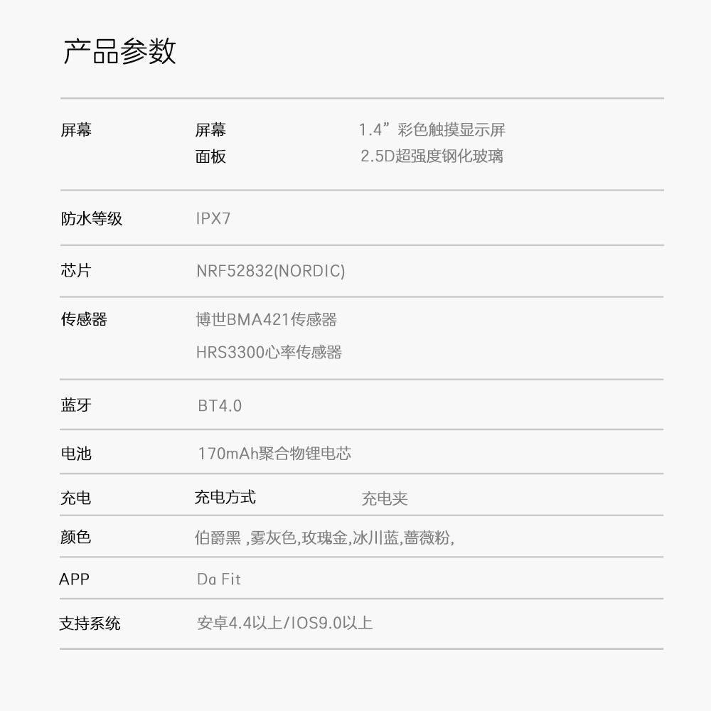 Smart Watch - Ref 3439531 Image 21