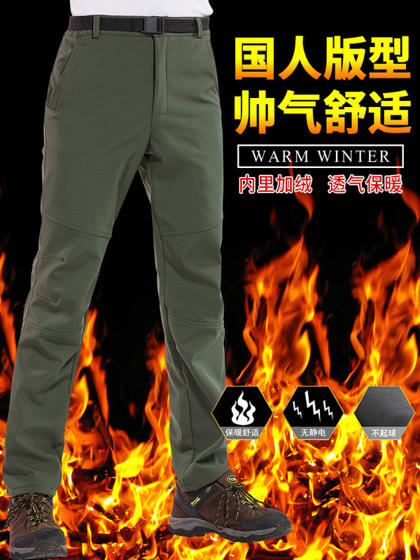 Wholesale Outdoor Women's charge pants men's autumn and winter large size plus velvet padded windproof waterproof fleece soft shell mountaineering skiing