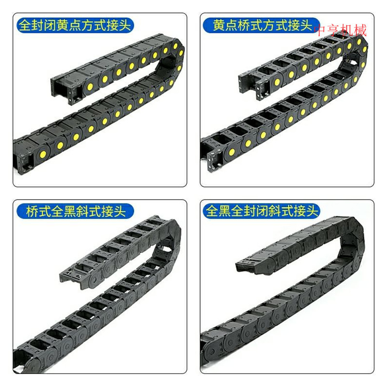 机床线缆管用15 20 25 30 35 45 55 65 80型塑料拖链 尼龙坦克链