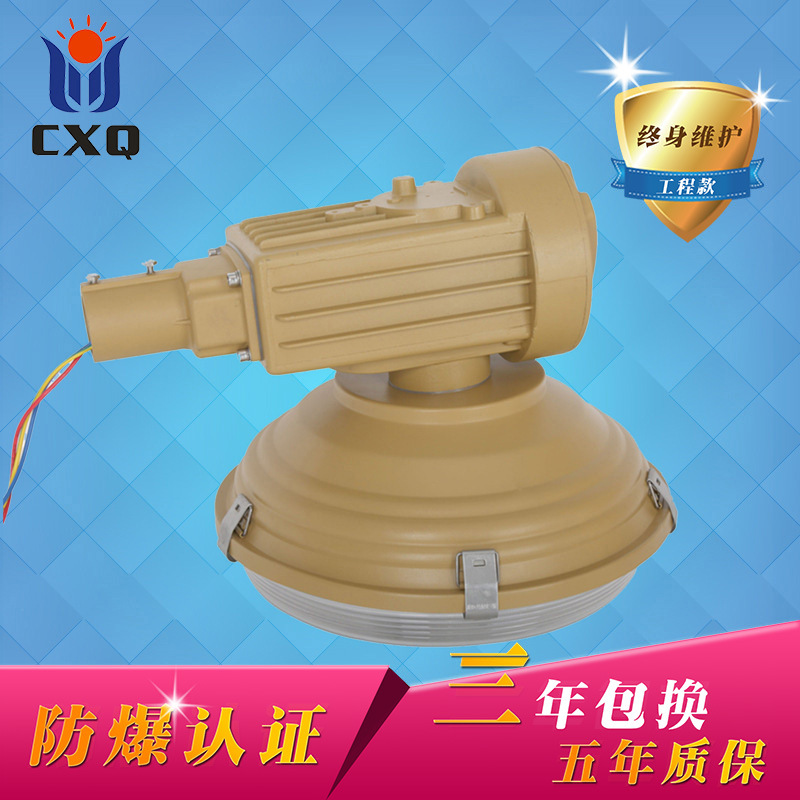 direct deal SBR1120 Explosion proof electrodeless lamp 65W120W150W Stations explosion-proof Floodlight SBR6120