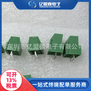 KF129-3P �Ӿ������� �g��5.08MM ��ƴ�����ʽ 300V/25A