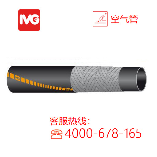 IVG矿用空气管 FRAS air water 意大利进口橡胶管 导电丁腈橡胶管