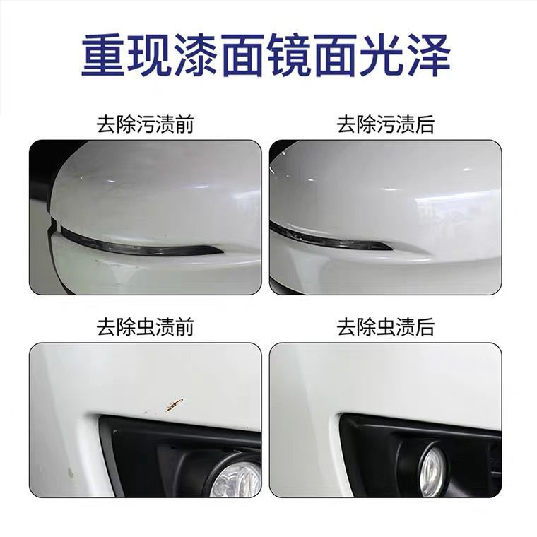 Yi Cai marca eliminación abrasivo agente de reparación del rasguño del coche pintura superficial agente de eliminación del rasguño pintura del coche reparación del rasguño modificación al por mayor