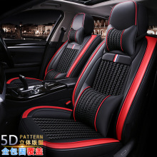 2015/2016/2017款哈佛H2哈弗H6四季通用汽车坐垫全包冰丝皮革座垫