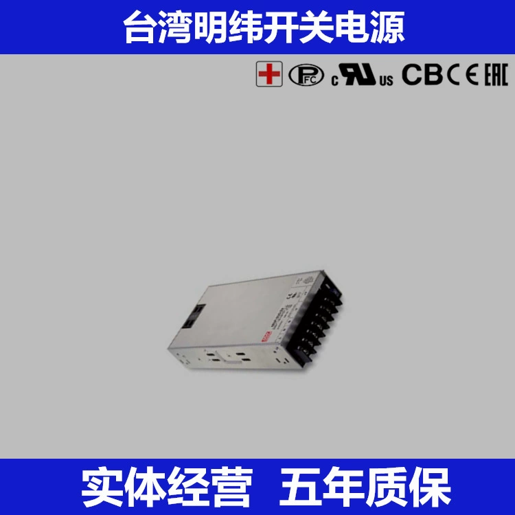 Taiwan Mingwei MSP-450-15 450Вт 15В 30А односторонний выход с PFC медицинский источник питания с PFC