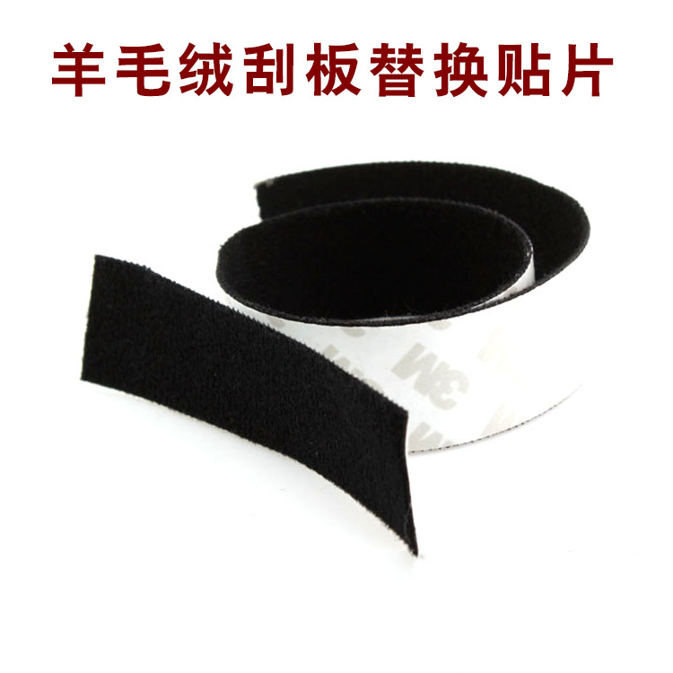 绒布5