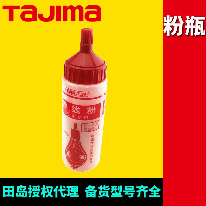 [Agent] Tajima ink bottle PSB2-180 super ink filler dedicated powder hopper used powder white blue red