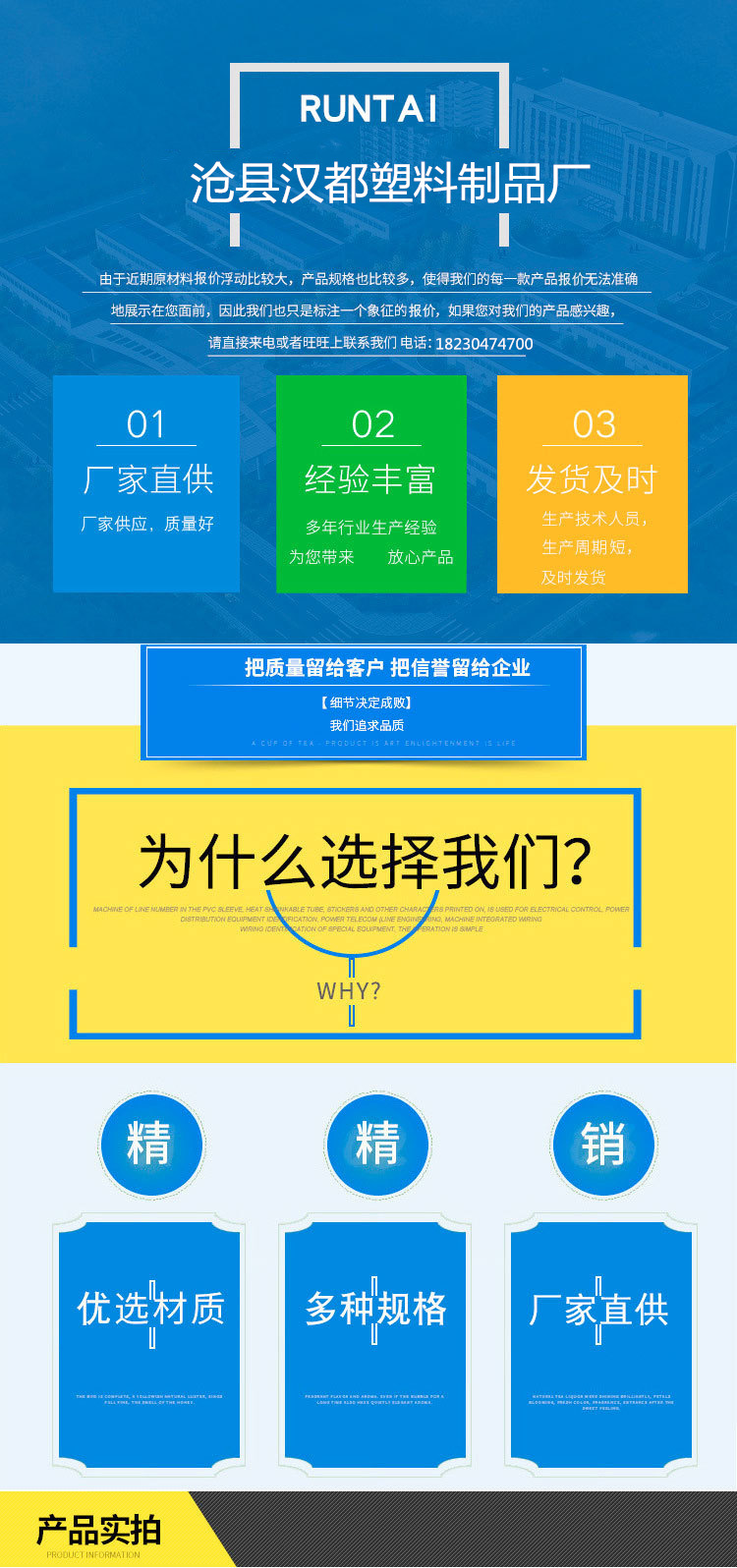 汉都