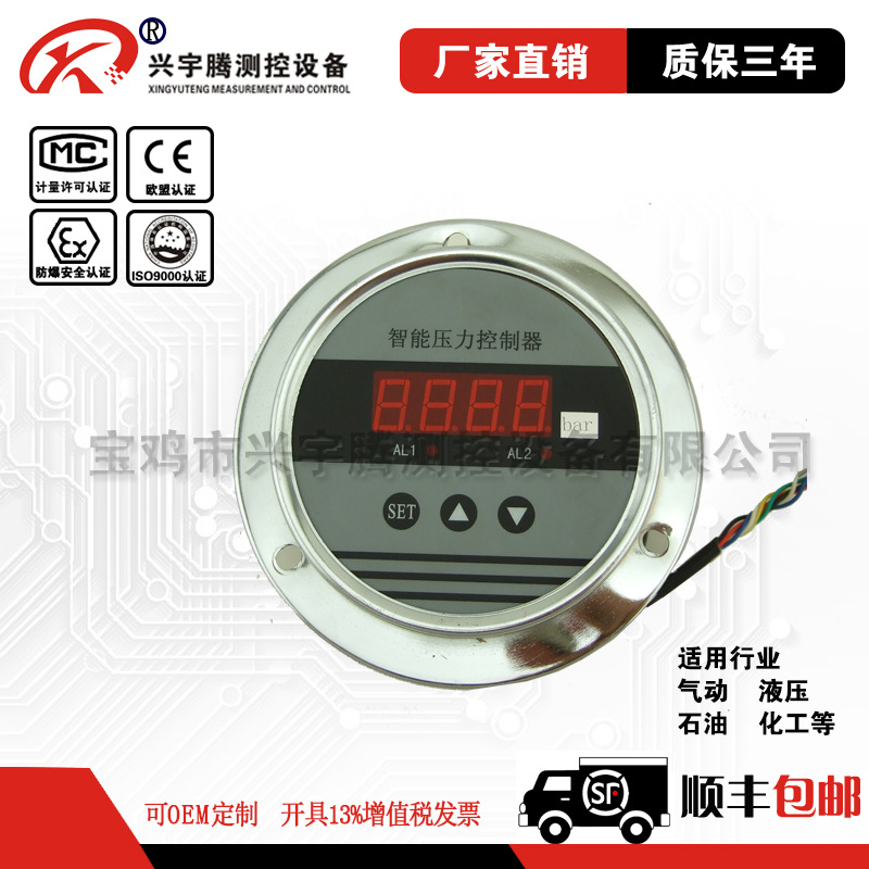不锈压力开关智能数显型压力控制器双组继电器真空泵气压水压油压