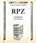 小松日本光栅rpz425-420冲压机