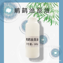 ���l�F؛ ����ԭҺ �r�B�� ���yƷԭ�� �沿���w��Ħ��ԭ�� 500ml