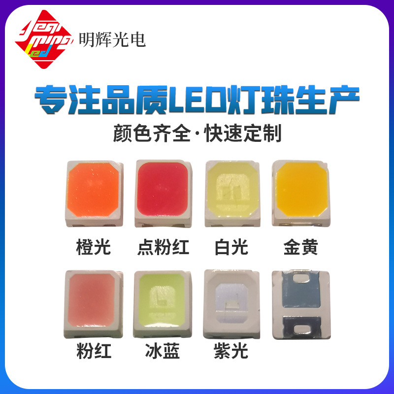 1wled品質メーカーの電球3030白色光赤緑青rgb|undefined