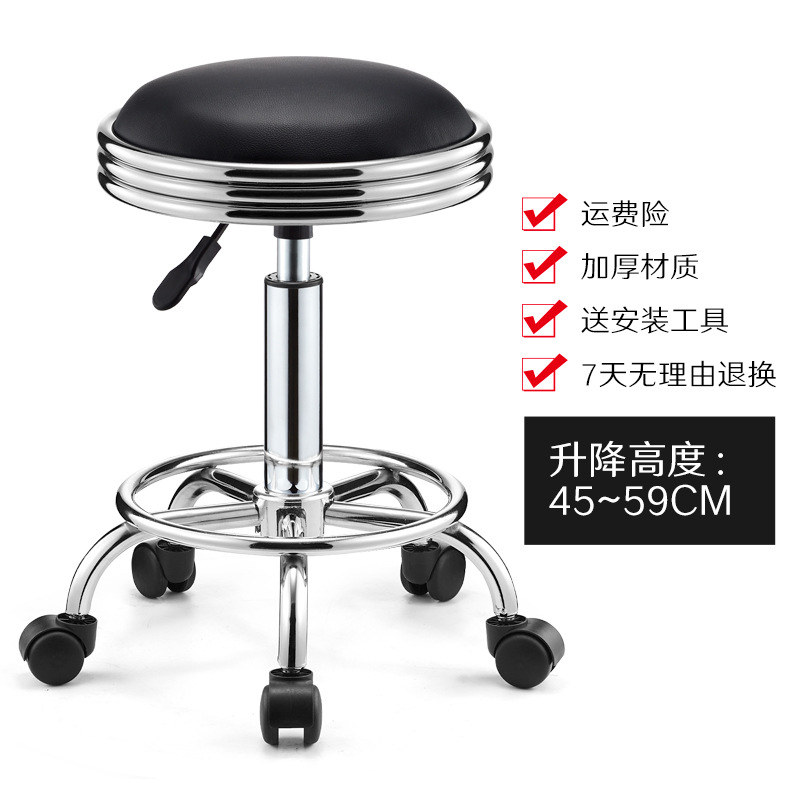 [고급 업그레이드 버전-유니버설 휠 모델] 블랙 3 링 스툴 표면 + 방폭 플레이트