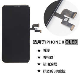 适用于苹果手机液晶屏幕XXRXS11屏幕总成 iphone11LCD手机屏幕