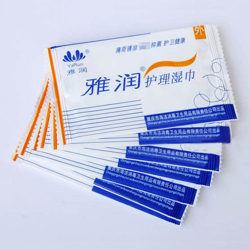 Adult sexy and elegant moisturizing wipes for women's cleaning private parts care vaginal cleansing wipes single piece sanitary wholesale delivery