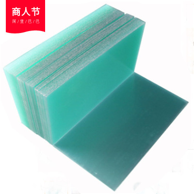 底板专用透明PC  0.5mm   0.65mm  透明PC  可定制|ms