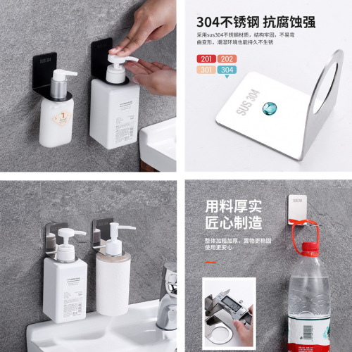 Cross-border 304 stainless steel soap dispenser without drilling kitchen hand soap holder bathroom wall-mounted shower gel bracket