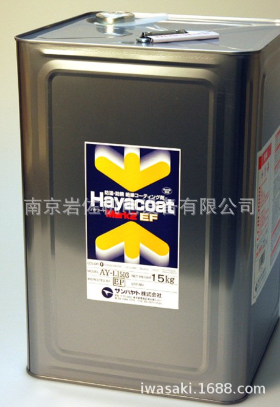 MARK2 EF緑色AY-L1503G日本原装进口Sunhayato防潮防锈用涂层剂