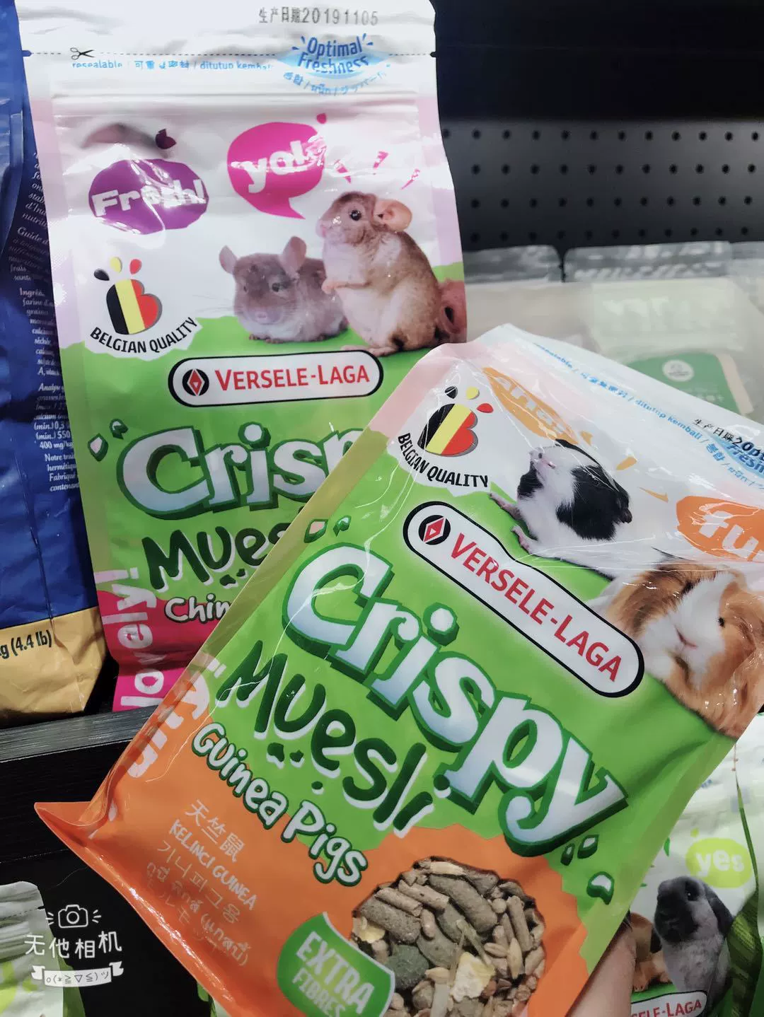 Vancel еда для кроликов Дракон кошка еда морская свинка еда 700 г еда для хомяков 450 г