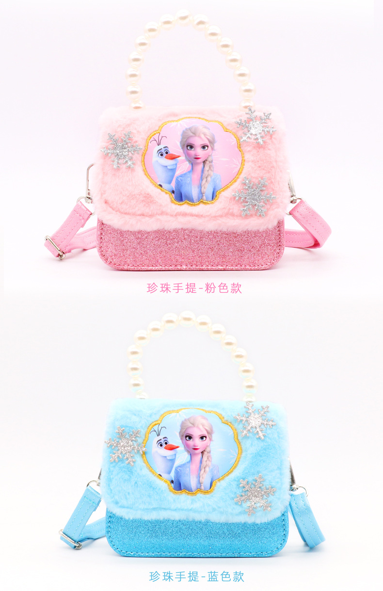 冰雪毛绒手提包详情_04