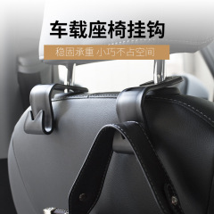 Car seat back hooks 4 pack mini car hooks plastic creative car invisible hooks interior supplies