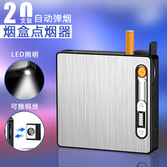 Automatic cigarette lighter with windproof aluminum cigarette case, replaceable tungsten wire LED lighting, customizable, wholesale, 20 pieces per pack