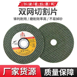 磨片、切割片;页轮、页片;抛光轮