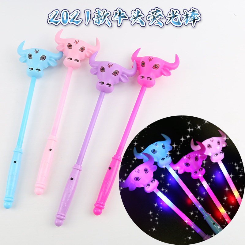 2021发光牛头荧光棒仙女棒夜市儿童玩具地摊爆款地推扫码小礼品|ms
